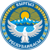 “Түндүк” аймактык башкармалыгы